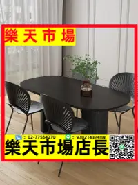 在飛比找樂天市場購物網優惠-中古輕奢實木餐桌家用小戶型半圓電腦辦公會議桌橢圓形簡約風