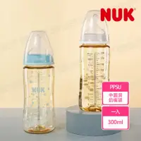 在飛比找momo購物網優惠-【NUK 官方直營】寬口徑PPSU感溫奶瓶300mL(顏色隨