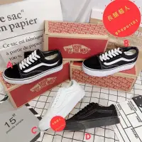 在飛比找蝦皮購物優惠-實圖-長腿超人  VANS Old Skool 基本款 GD