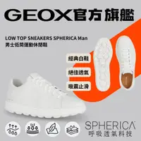 在飛比找PChome24h購物優惠-【GEOX】2024 夏季新款＿舒適透氣＿低筒休閒運動鞋＿男