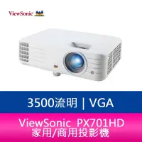 在飛比找蝦皮購物優惠-【新北中和】ViewSonic PX701HD 3500流明