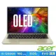 Acer 宏碁 Swift 3 SF314-71-54UR 14吋OLED輕薄筆電(i5-12500H/16GB/512GB/Win11/金)｜EVO認證