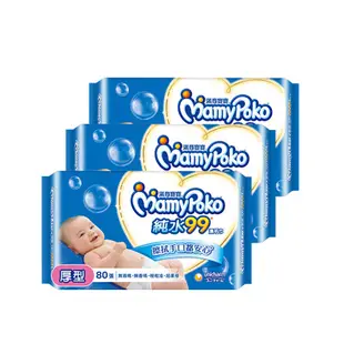 MamyPoko 滿意寶寶 純水99嬰兒溼巾補充包-厚型80抽x3包 可愛婦嬰