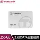 【Transcend 創見】SSD230S 256GB 2.5吋 SATA III SSD固態硬碟*