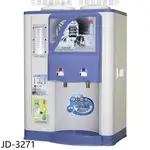 晶工牌 10.5L省電科技溫熱全自動開飲機JD-3271 廠商直送
