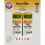 【艾莉生活館】COSTCO ARM＆HAMMER 小蘇打配方體香膏《㊣附發票》