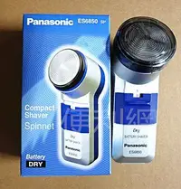 在飛比找Yahoo!奇摩拍賣優惠-Panasonic 乾電池式電動刮鬍刀 ES6850 使用A