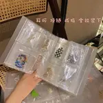 防塵防氧化透明PVC收納袋項鏈首飾冊發夾戒指耳環耳釘飾品包