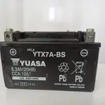 台灣湯淺YUASA YTX7A-BS 極新二手機車電池正常