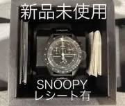 Snoopy x Omega Swatch MoonSwatch Set Black & White Limited Condition New From J
