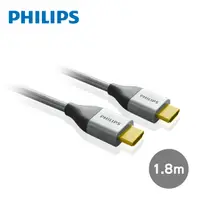 在飛比找PChome24h購物優惠-PHILIPS 飛利浦1.8m 旗艦級HDMI 乙太網路傳輸