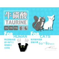 在飛比找蝦皮購物優惠-鷗海優 牛磺酸 Taurine 滋補強身 增強體力 精神旺盛