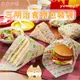日本製 m＇sa三明治食物包裝袋 土司包裝袋 防油紙袋 三角袋 開口袋 麵包袋 L型防油紙袋