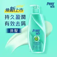 在飛比找屈臣氏網路商店優惠-飛柔 PERT 飛柔滋潤去屑洗髮露 750g