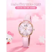 在飛比找蝦皮購物優惠-智威x凱蒂貓手錶女孩學生三麗鷗精緻時尚新款設計防水優雅石英錶