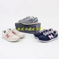 在飛比找Yahoo!奇摩拍賣優惠-NEW BALANCE 996 麂皮 復古 休閒鞋 運動鞋 