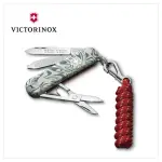 【VICTORINOX 瑞士維氏】瑞士刀 ADIDAS聯名款 58MM/8用(0.6223.ADI)