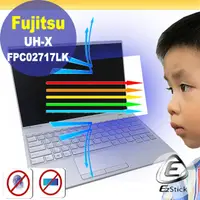 在飛比找露天拍賣優惠-【Ezstick】FUJITSU UH-X FPC02717