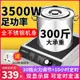 【可開發票】商用電磁爐3500W大功率足功率家用不銹鋼商業灶飯店炒菜奶茶鹵煮