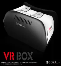 在飛比找博客來優惠-《兩人共享包》 CORAL 3D頭戴式立體眼鏡 VR虛擬眼鏡