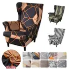 Elastic Wing Back Sofa Cover All Inclusive Single Seat Chair Cushion Cover