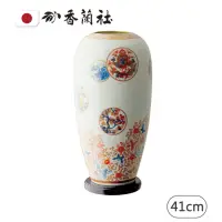 在飛比找momo購物網優惠-【香蘭社】花瓶/丸紋/41cm(日本皇家御用餐瓷)