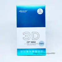 在飛比找蝦皮購物優惠-Nillkin 3D CP + Max 強度貼紙適用於 iP