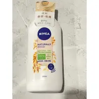 在飛比找蝦皮購物優惠-【NIVEA 妮維雅】純萃保養天然有機身體水凝乳液_有機燕麥