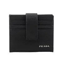 在飛比找誠品線上優惠-【PRADA 普拉達】銀字Logo 粒紋牛皮釦式二折卡片夾/