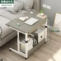 在飛比找momo購物網優惠-【E家工廠】電腦桌 升降移動 帶收納 書桌(108-HY升降