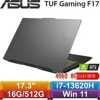 在飛比找良興EcLife購物網優惠-ASUS TUF Gaming F17 FX707VV-00