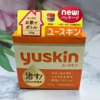 在飛比找蝦皮購物優惠-乳霜 #大貨台日韓#  日本  Yuskin 悠斯晶A 乳霜