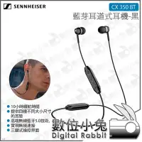 在飛比找Yahoo!奇摩拍賣優惠-數位小兔【Sennheiser 森海塞爾 CX 350 BT