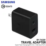 SAMSUNG 三星 原廠 35W 雙孔快充旅充頭 EP-TA220 旅充 閃充 快充頭 TYPE C 充電器【神腦貨】