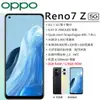 【展利數位電訊】 OPPO Reno7 Z 5G (8G+128GB) 6.43吋螢幕 5G智慧型手機 台灣公司貨 7z
