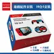 適用任天堂switch 手把 方向盤 大禮包 10in1 馬力歐賽車方向盤 Switch擴充手把 (7.5折)