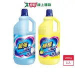 妙管家漂白水2000G【愛買】