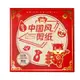春節兒童幼兒園純手工剪紙書圖案窗花彩色初級簡單中國風套裝diy