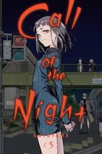 在飛比找博客來優惠-Call of the Night, Vol. 5, Vol