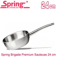 在飛比找momo購物網優惠-【瑞士Spring】尊爵系列單柄多層複合金湯鍋1566-24