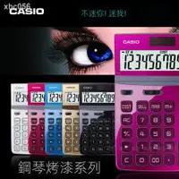 在飛比找蝦皮購物優惠-▧❍Casio/卡西歐 DW-200TW JW-200TW 