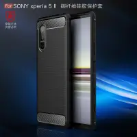 在飛比找露天拍賣優惠-【立減20】索尼sony xperia5ii散熱2代X5m2