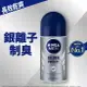 妮維雅NIVEA 男士止汗爽身乳液-極限動力 50ml