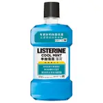 LISTERINE 李施德霖 薄荷 除菌漱口水 250ML