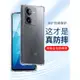 適用防摔殼vivo Z5i手機殼vivoZ6 Z5X全包iQoo Z7軟殼透明硅膠套Z3X透明iQooZ8X新款vivoT1簡約T2X保護套外殼