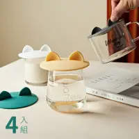 在飛比找momo購物網優惠-【貓奴必備】貓耳造型矽膠杯蓋4色4入組(防漏 防塵蓋 密封蓋