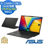 ASUS S5504VA 15.6吋效能筆電 (I5-13500H/16G/1TB PCIE SSD/WIN11/VIVOBOOK S15 OLED/午夜黑/特仕版)