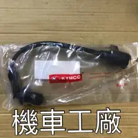 在飛比找蝦皮購物優惠-機車工廠 JR100 高壓線圈 矽導線 點火線圈 KYMCO