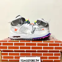 在飛比找蝦皮購物優惠-【ToMo】OFF WHITE x NIKE AIR FOR