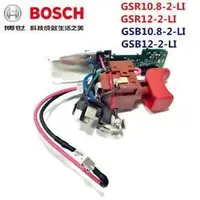 在飛比找Yahoo!奇摩拍賣優惠-【K.S工作站】BOSCH博世 GSB 10.8-2-LI 